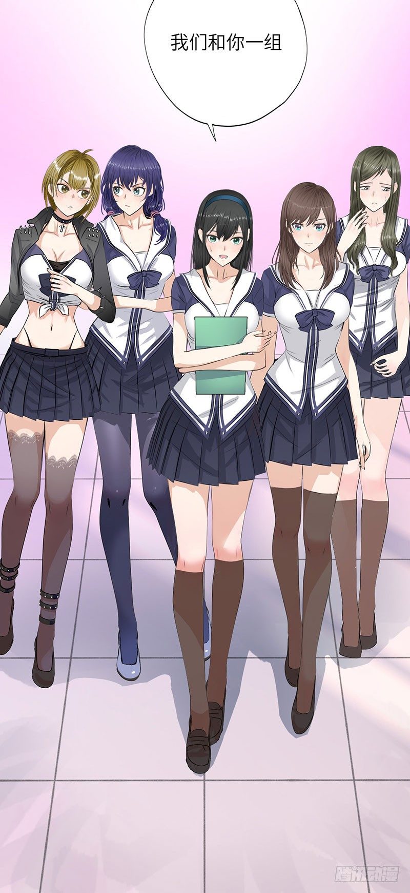 校园高手韩漫全集-022美女修罗场无删减无遮挡章节图片 