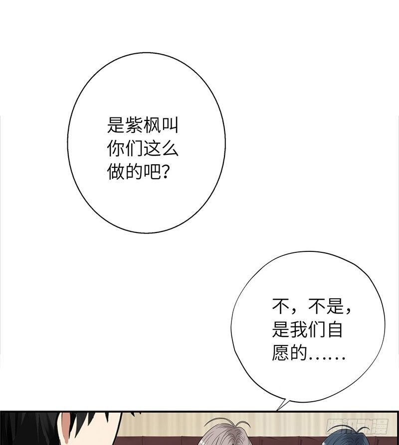 校园高手韩漫全集-022美女修罗场无删减无遮挡章节图片 