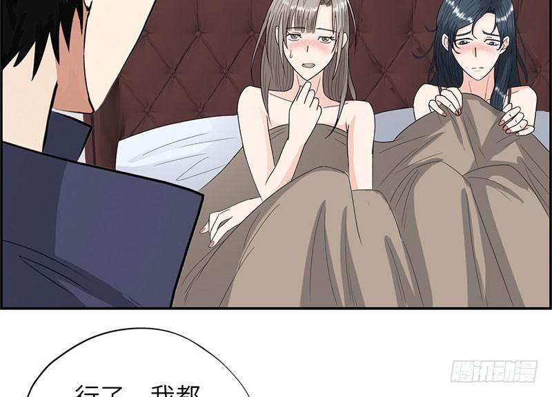校园高手韩漫全集-022美女修罗场无删减无遮挡章节图片 