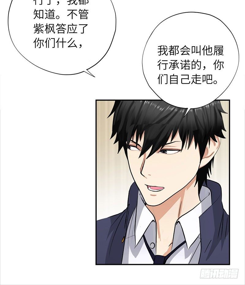 校园高手韩漫全集-022美女修罗场无删减无遮挡章节图片 