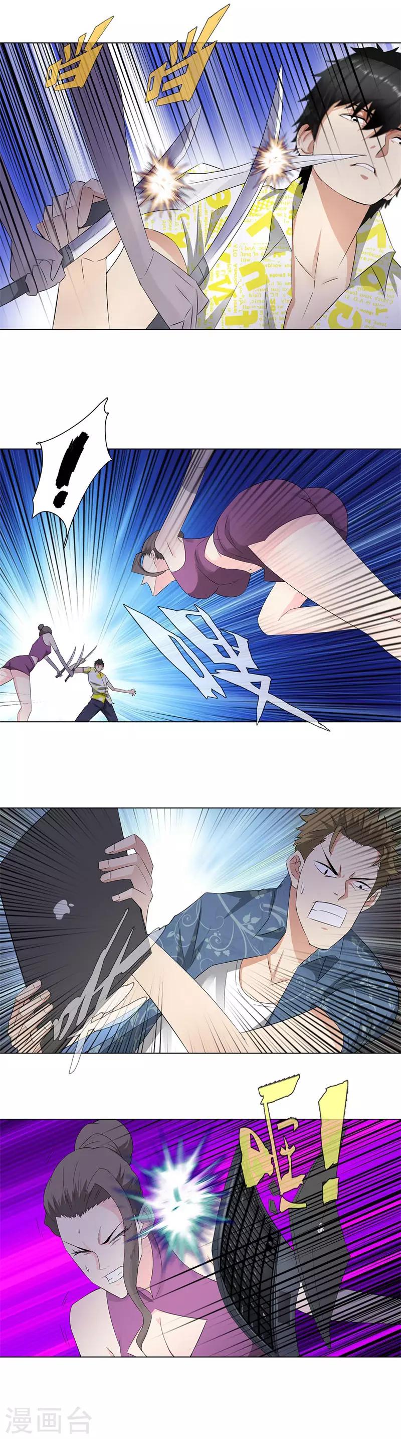 校园高手韩漫全集-第211话 星月双姬无删减无遮挡章节图片 