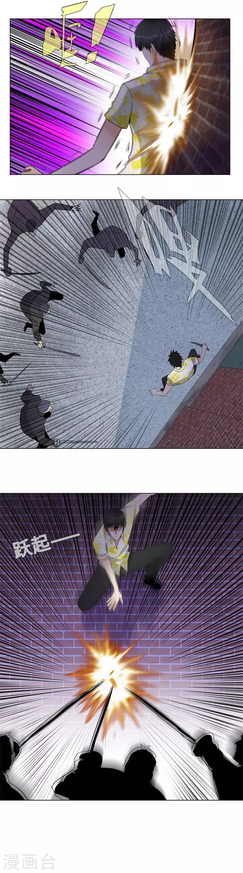 校园高手韩漫全集-第214话 患难与共无删减无遮挡章节图片 