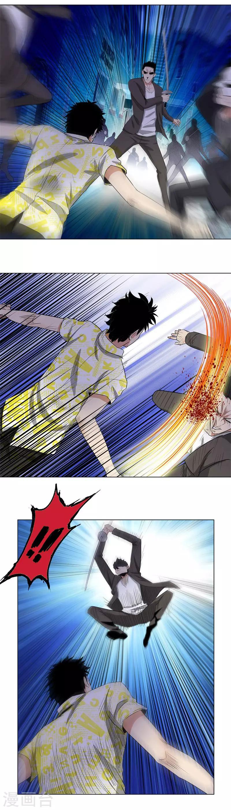 校园高手韩漫全集-第215话 启程无删减无遮挡章节图片 