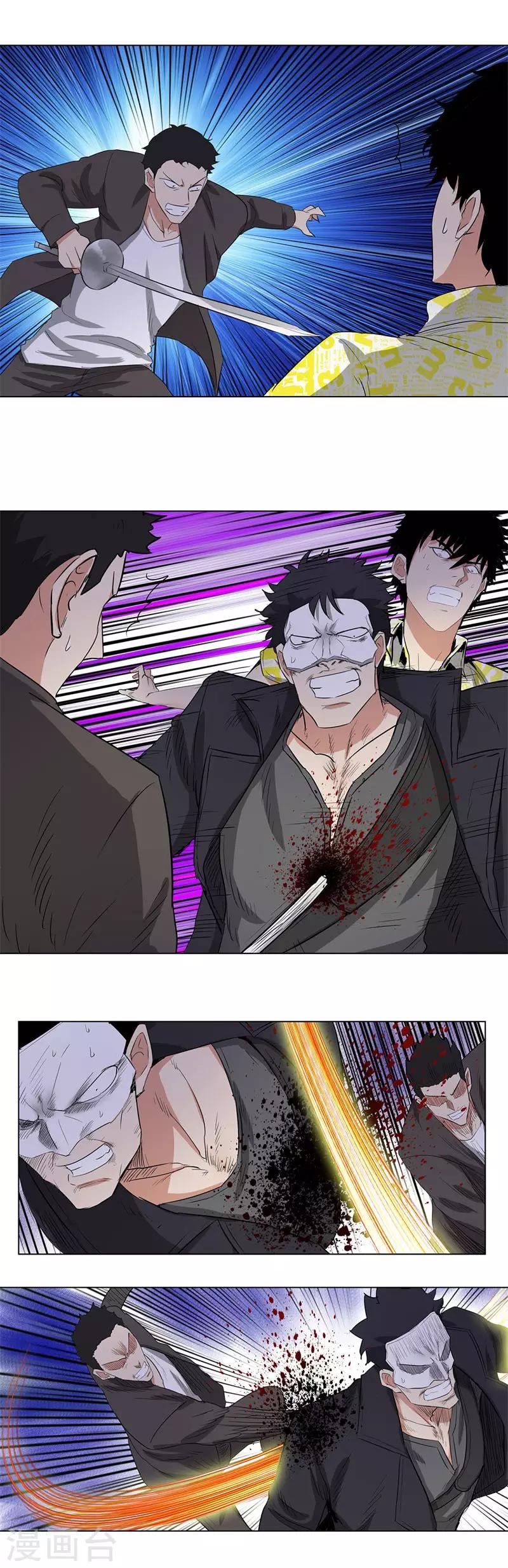 校园高手韩漫全集-第215话 启程无删减无遮挡章节图片 