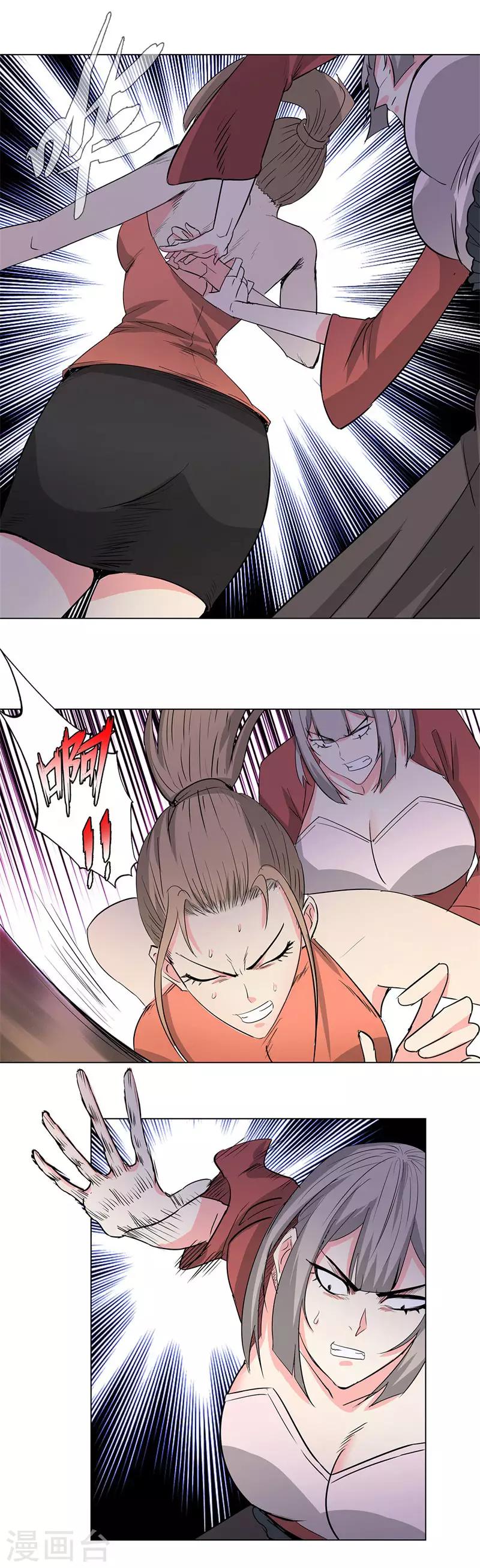 校园高手韩漫全集-第216话 雷家之女无删减无遮挡章节图片 