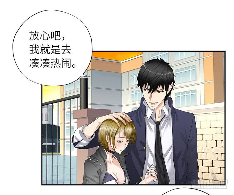 校园高手韩漫全集-023闯枫叶林无删减无遮挡章节图片 