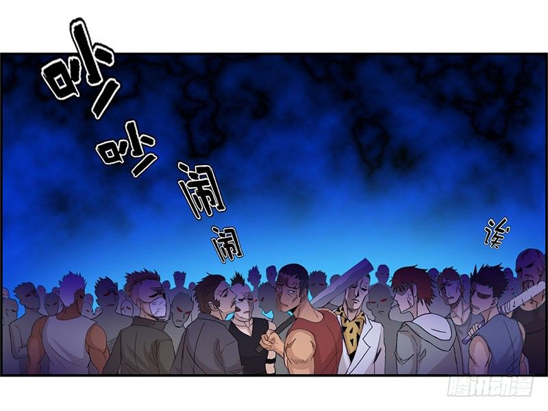 校园高手韩漫全集-023闯枫叶林无删减无遮挡章节图片 