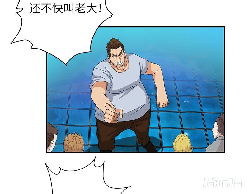 校园高手韩漫全集-023闯枫叶林无删减无遮挡章节图片 