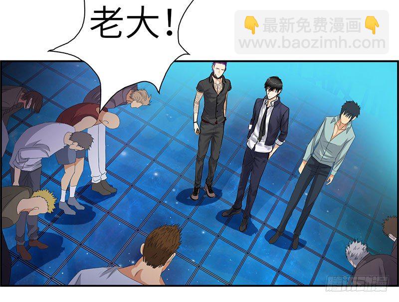 校园高手韩漫全集-023闯枫叶林无删减无遮挡章节图片 