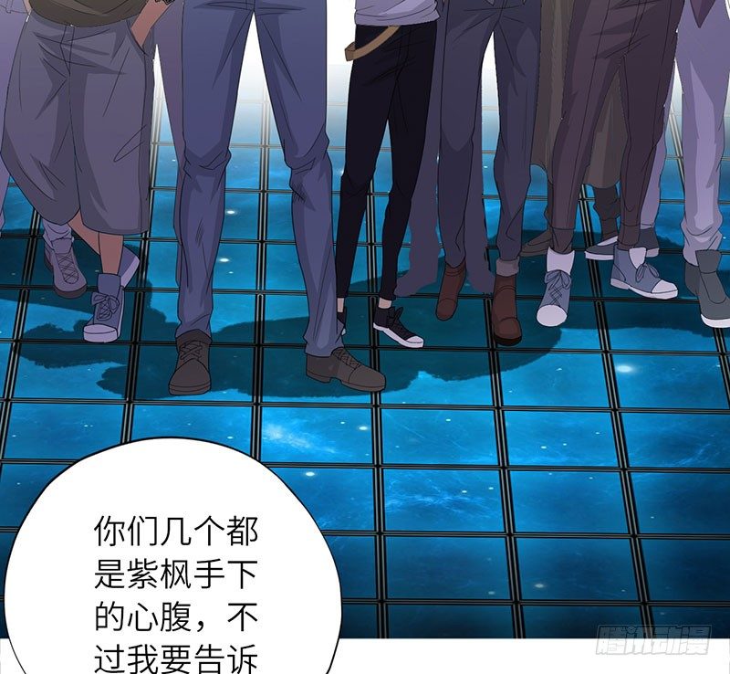 校园高手韩漫全集-023闯枫叶林无删减无遮挡章节图片 