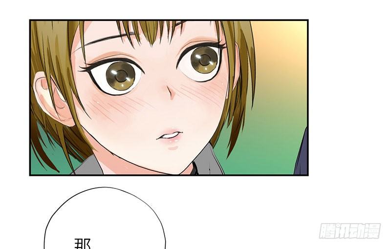 校园高手韩漫全集-023闯枫叶林无删减无遮挡章节图片 