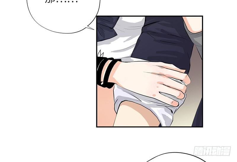 校园高手韩漫全集-023闯枫叶林无删减无遮挡章节图片 