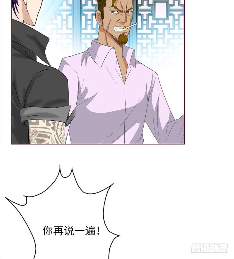 校园高手韩漫全集-024黑龙帮主无删减无遮挡章节图片 