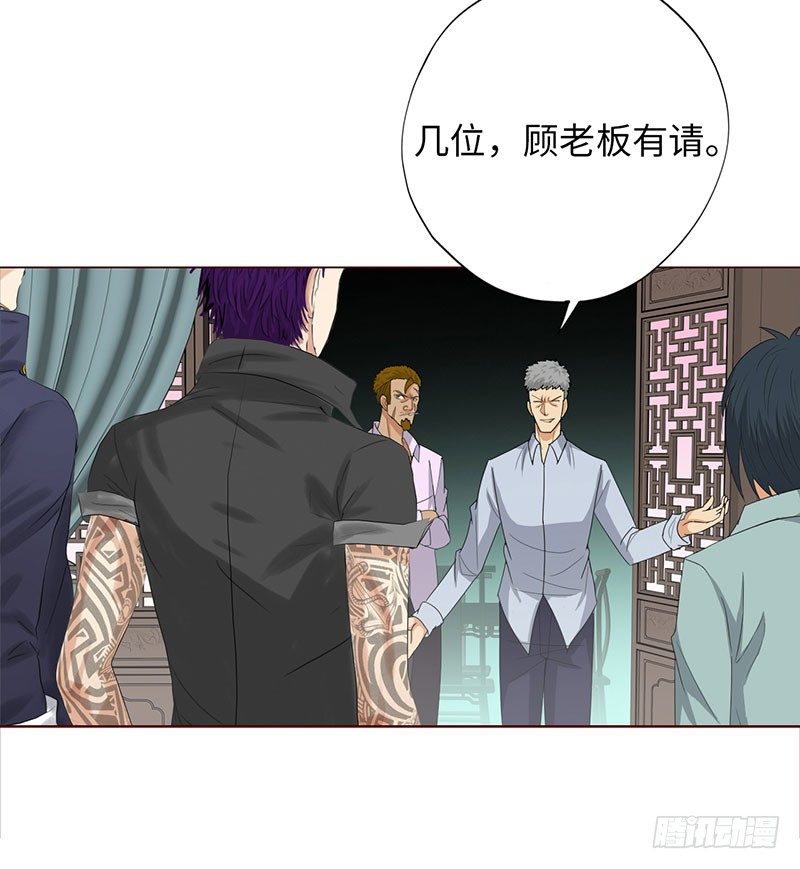 校园高手韩漫全集-024黑龙帮主无删减无遮挡章节图片 
