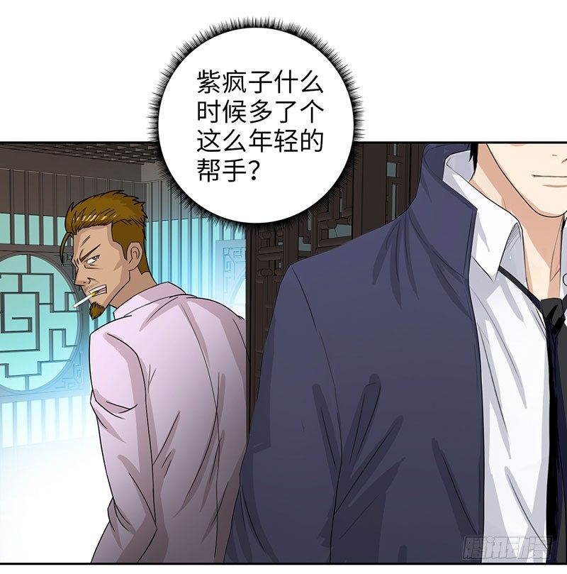校园高手韩漫全集-024黑龙帮主无删减无遮挡章节图片 