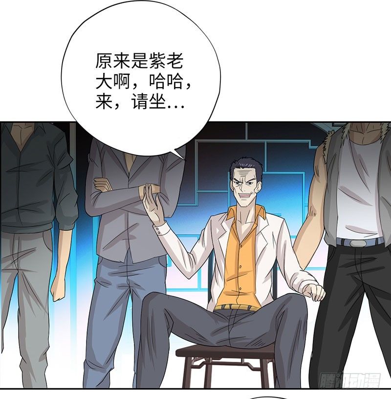 校园高手韩漫全集-024黑龙帮主无删减无遮挡章节图片 
