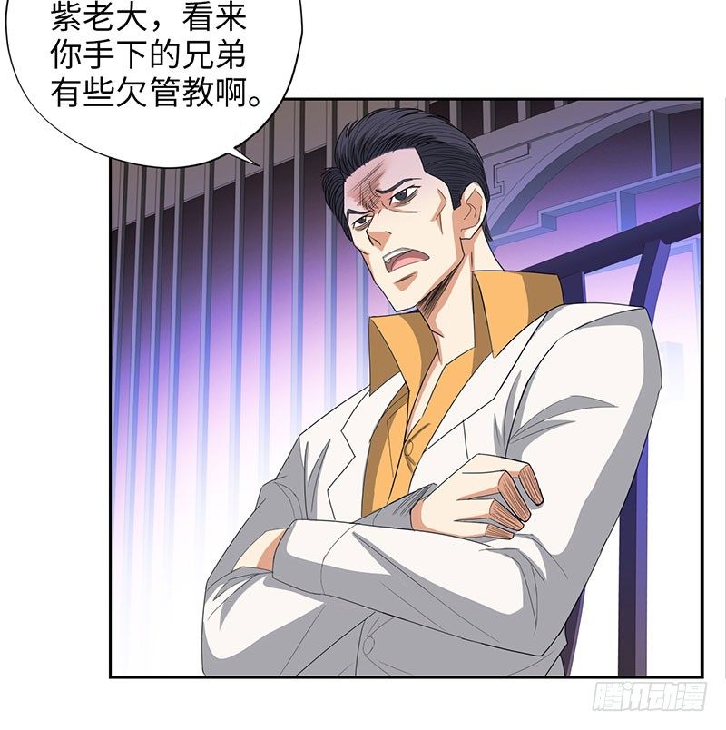 校园高手韩漫全集-024黑龙帮主无删减无遮挡章节图片 