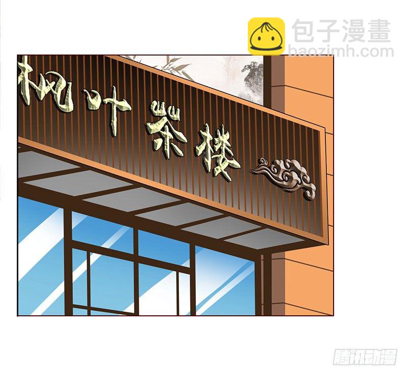 校园高手韩漫全集-024黑龙帮主无删减无遮挡章节图片 