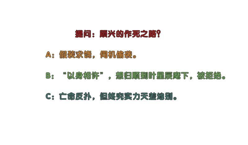 校园高手韩漫全集-024黑龙帮主无删减无遮挡章节图片 