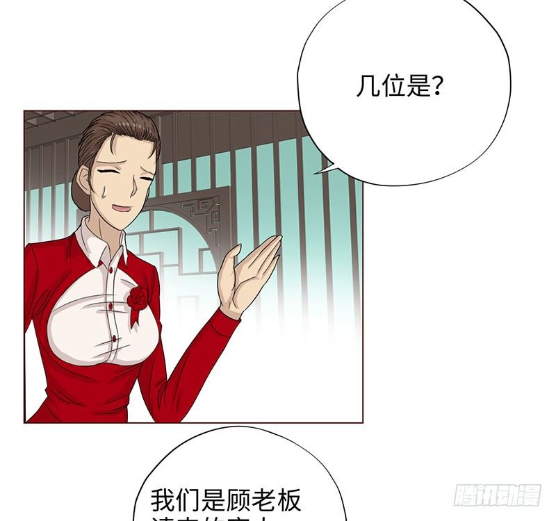 校园高手韩漫全集-024黑龙帮主无删减无遮挡章节图片 