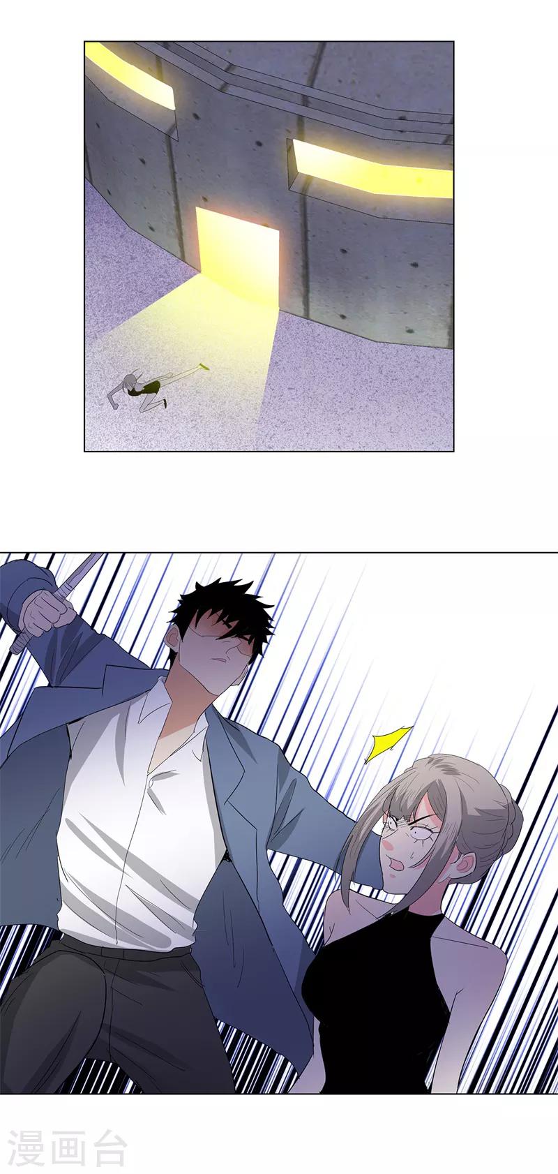 校园高手韩漫全集-第232话 混战无删减无遮挡章节图片 