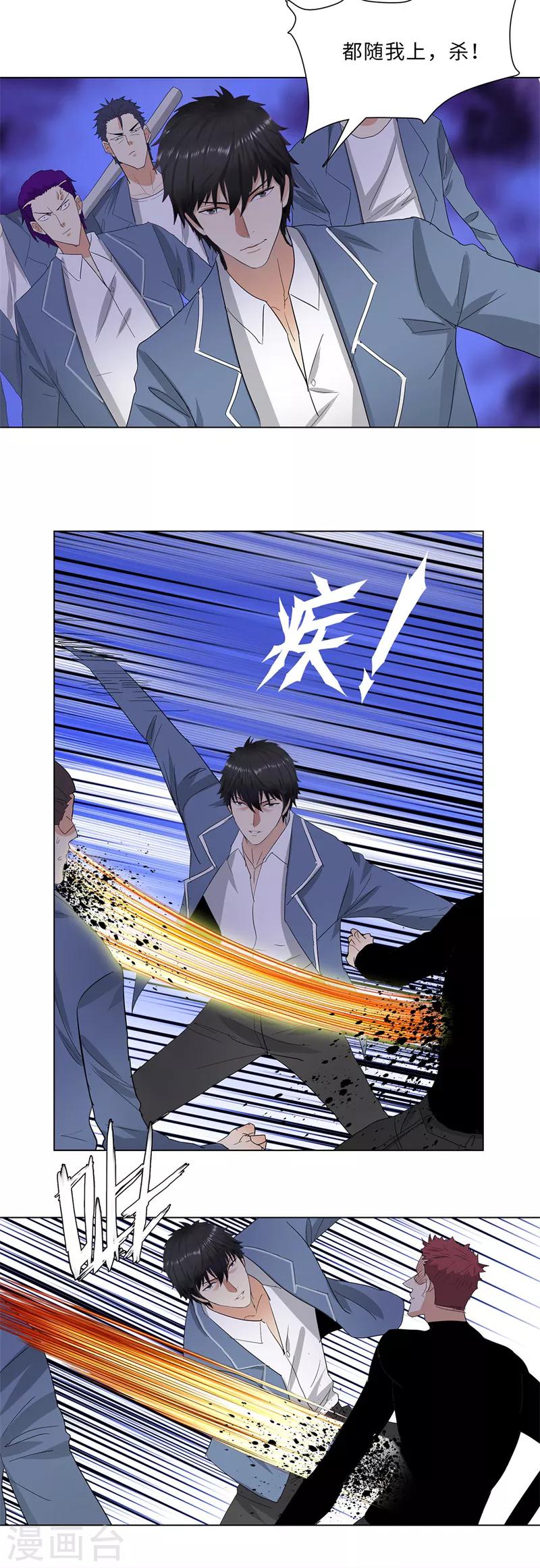 校园高手韩漫全集-第232话 混战无删减无遮挡章节图片 