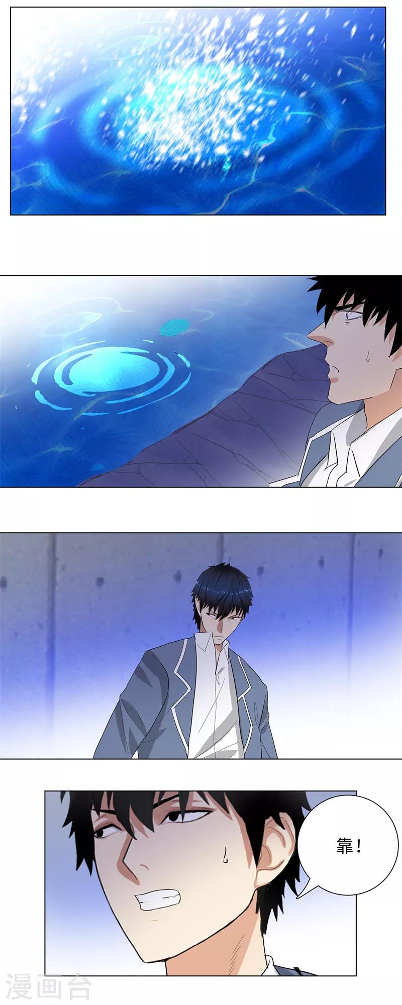 校园高手韩漫全集-第233话 侥幸逃生无删减无遮挡章节图片 
