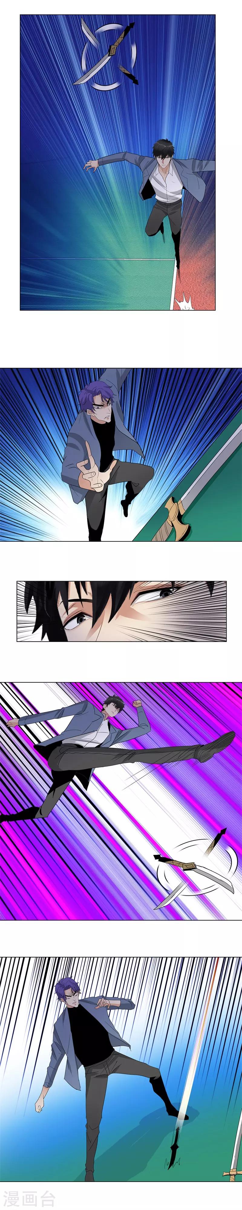 校园高手韩漫全集-第235话 双雄斗无删减无遮挡章节图片 