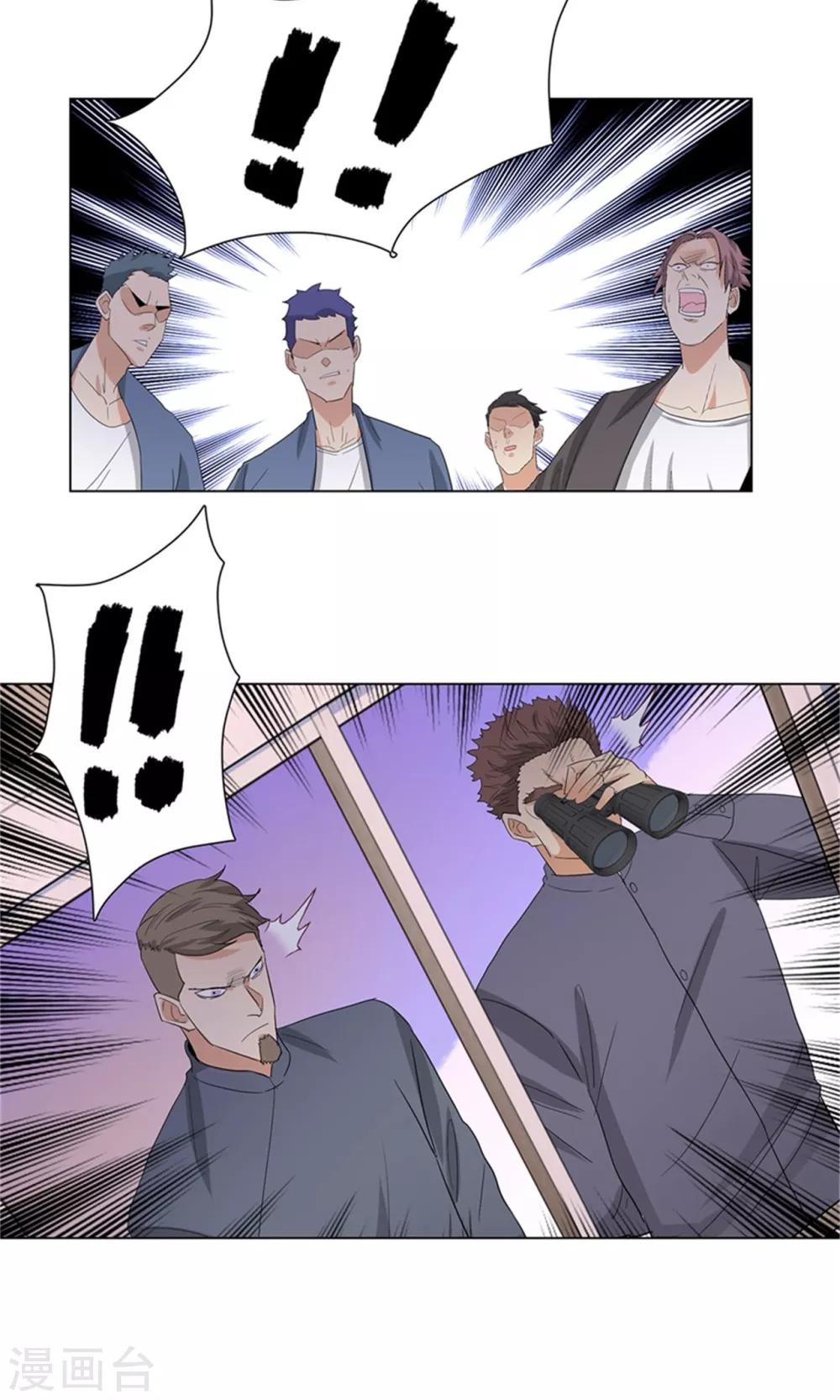 校园高手韩漫全集-第236话 礼尚往来无删减无遮挡章节图片 