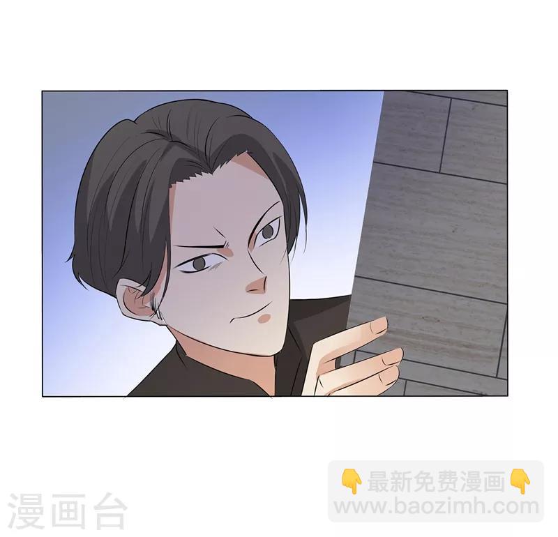 校园高手韩漫全集-第237话 洪门宴无删减无遮挡章节图片 