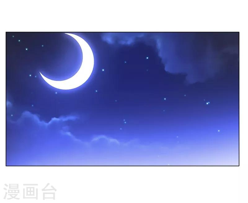 校园高手韩漫全集-第237话 洪门宴无删减无遮挡章节图片 