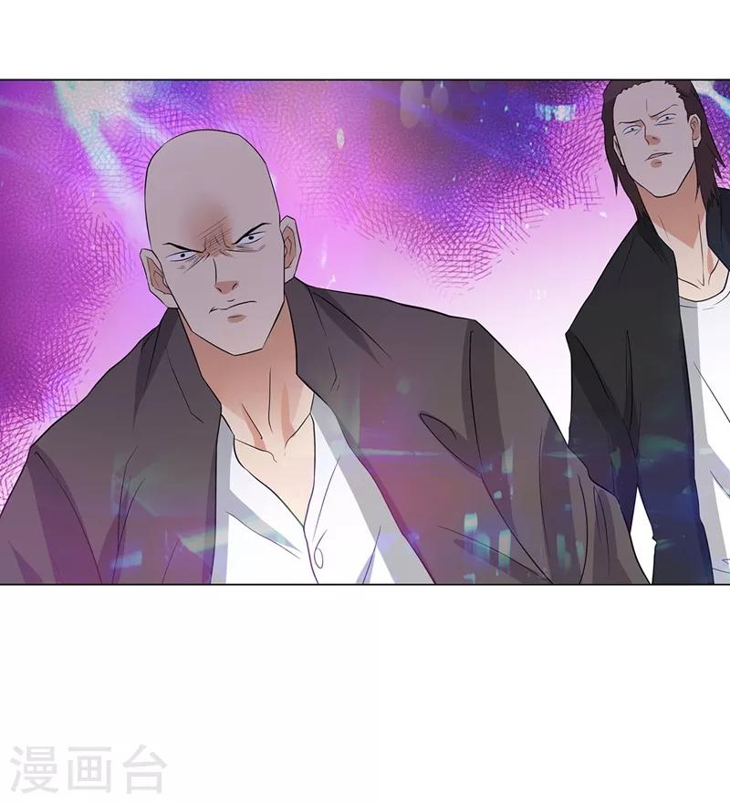 校园高手韩漫全集-第237话 洪门宴无删减无遮挡章节图片 