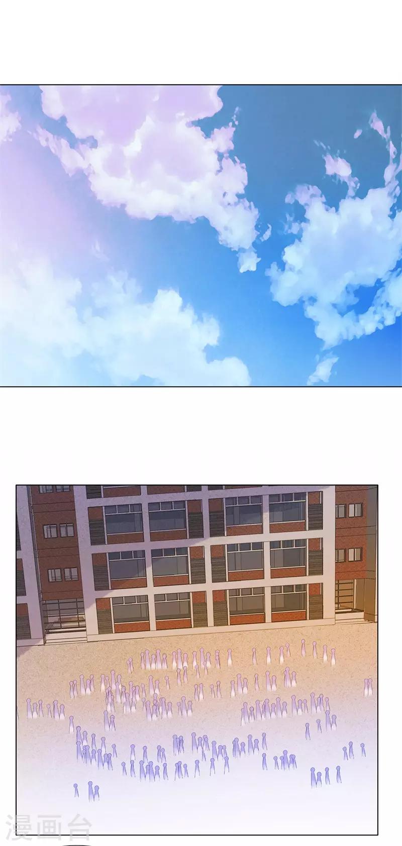 校园高手韩漫全集-第239话 决战之日无删减无遮挡章节图片 