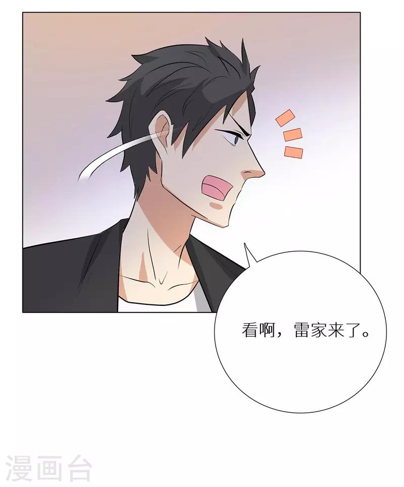 校园高手韩漫全集-第239话 决战之日无删减无遮挡章节图片 