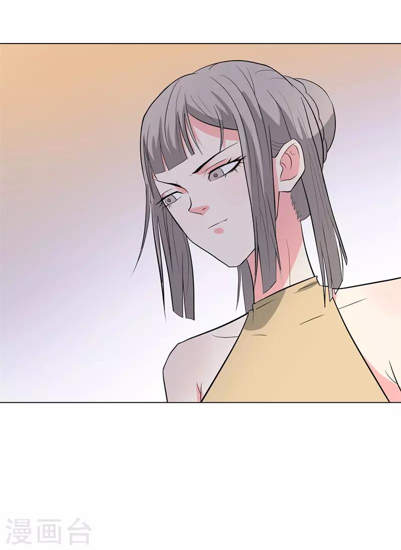 校园高手韩漫全集-第239话 决战之日无删减无遮挡章节图片 