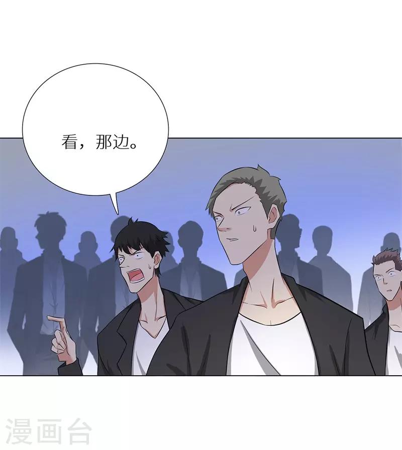 校园高手韩漫全集-第239话 决战之日无删减无遮挡章节图片 