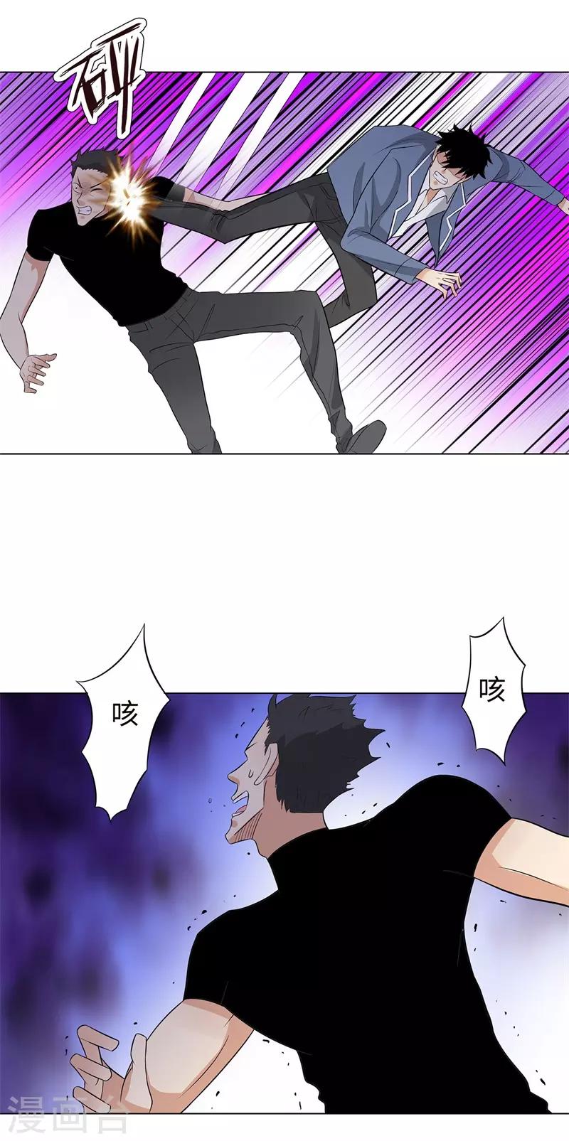 校园高手韩漫全集-第240话 激战无删减无遮挡章节图片 