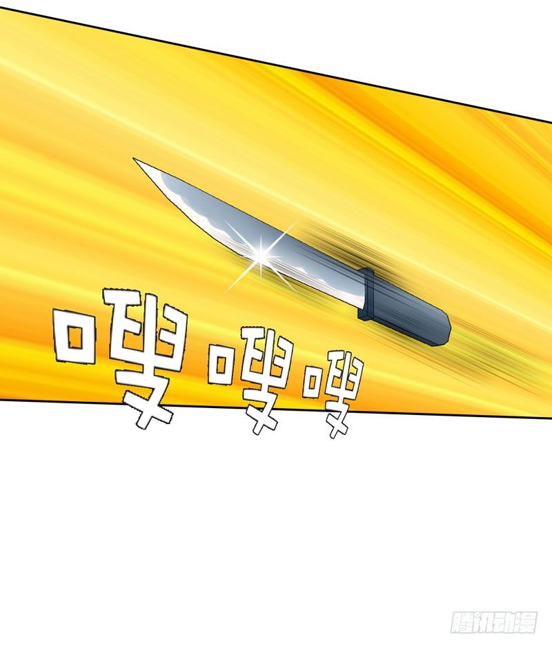 校园高手韩漫全集-025诛杀顾兴无删减无遮挡章节图片 