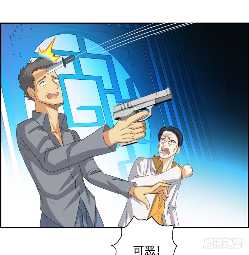校园高手韩漫全集-025诛杀顾兴无删减无遮挡章节图片 
