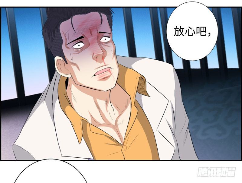 校园高手韩漫全集-025诛杀顾兴无删减无遮挡章节图片 