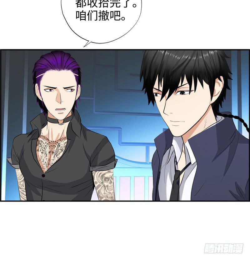 校园高手韩漫全集-025诛杀顾兴无删减无遮挡章节图片 