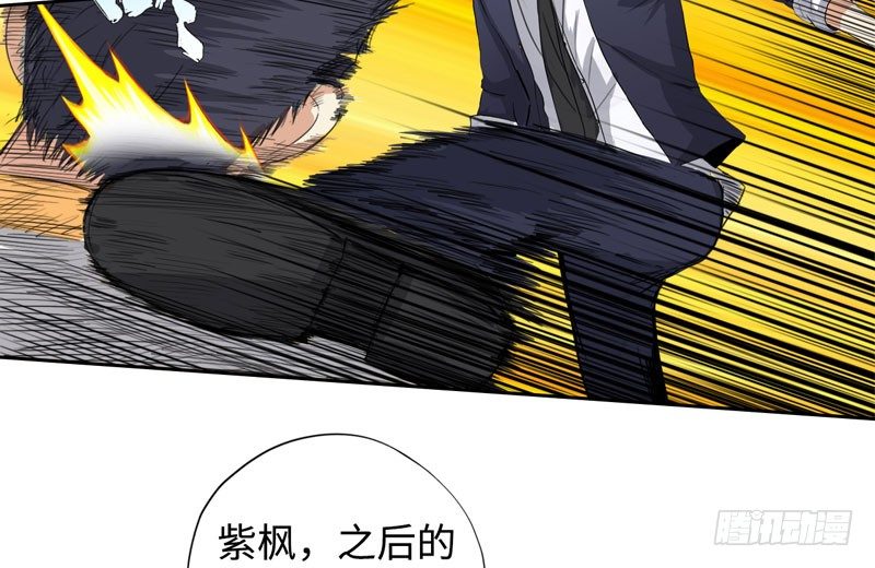 校园高手韩漫全集-025诛杀顾兴无删减无遮挡章节图片 