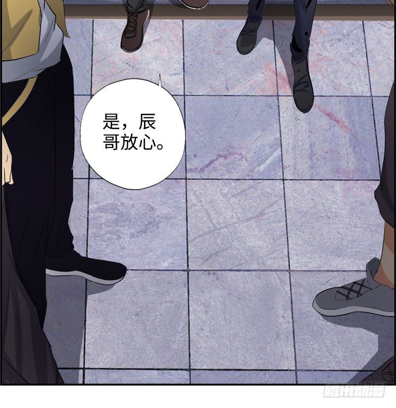 校园高手韩漫全集-025诛杀顾兴无删减无遮挡章节图片 