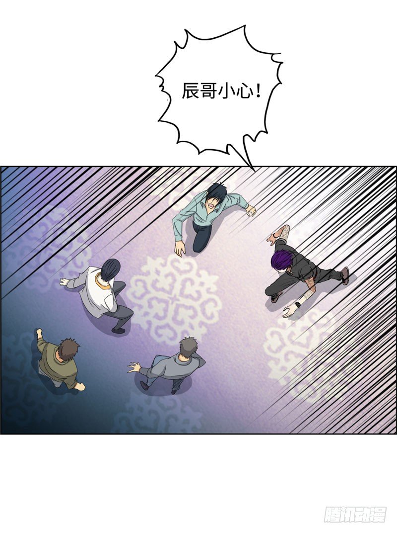 校园高手韩漫全集-025诛杀顾兴无删减无遮挡章节图片 