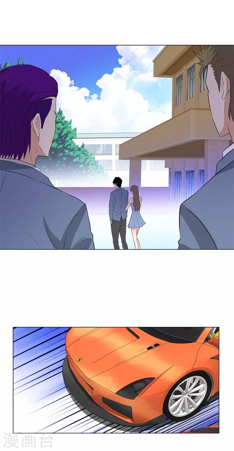 校园高手韩漫全集-第242话 暗杀无删减无遮挡章节图片 