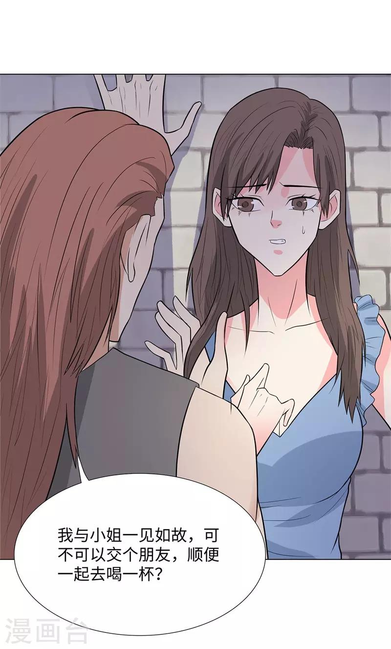 校园高手韩漫全集-第244话 萨布亚布鲁斯无删减无遮挡章节图片 