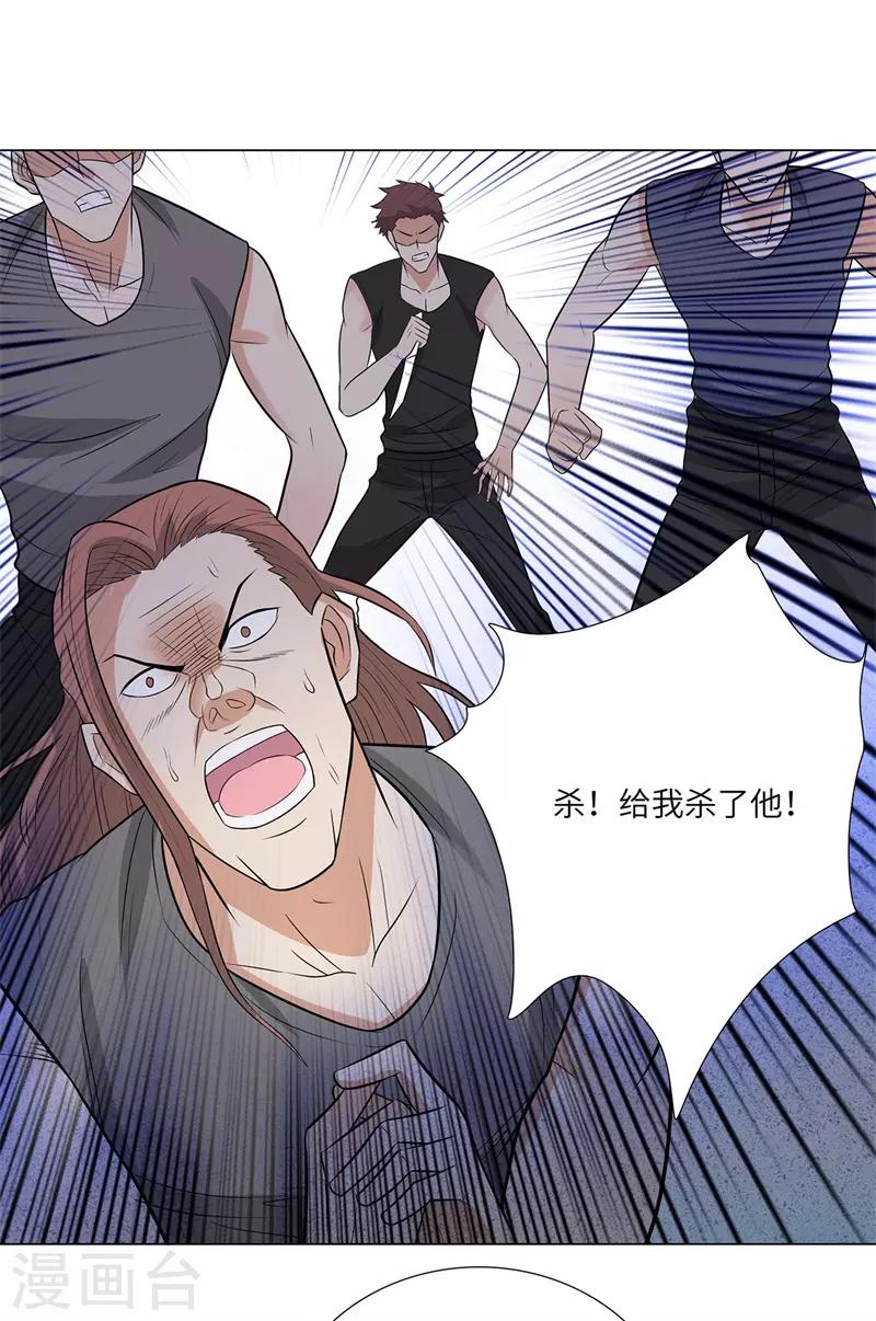 校园高手韩漫全集-第244话 萨布亚布鲁斯无删减无遮挡章节图片 