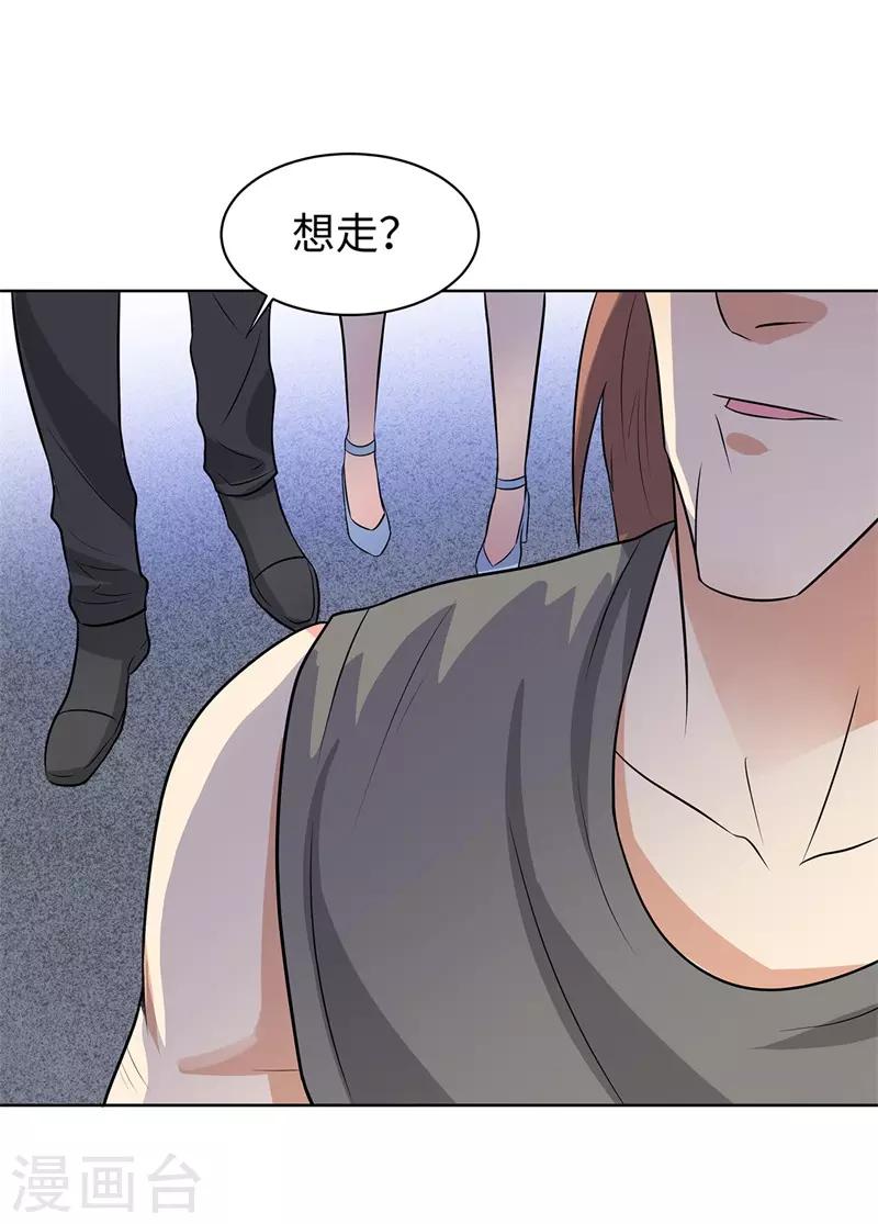 校园高手韩漫全集-第245话 寸草不生无删减无遮挡章节图片 