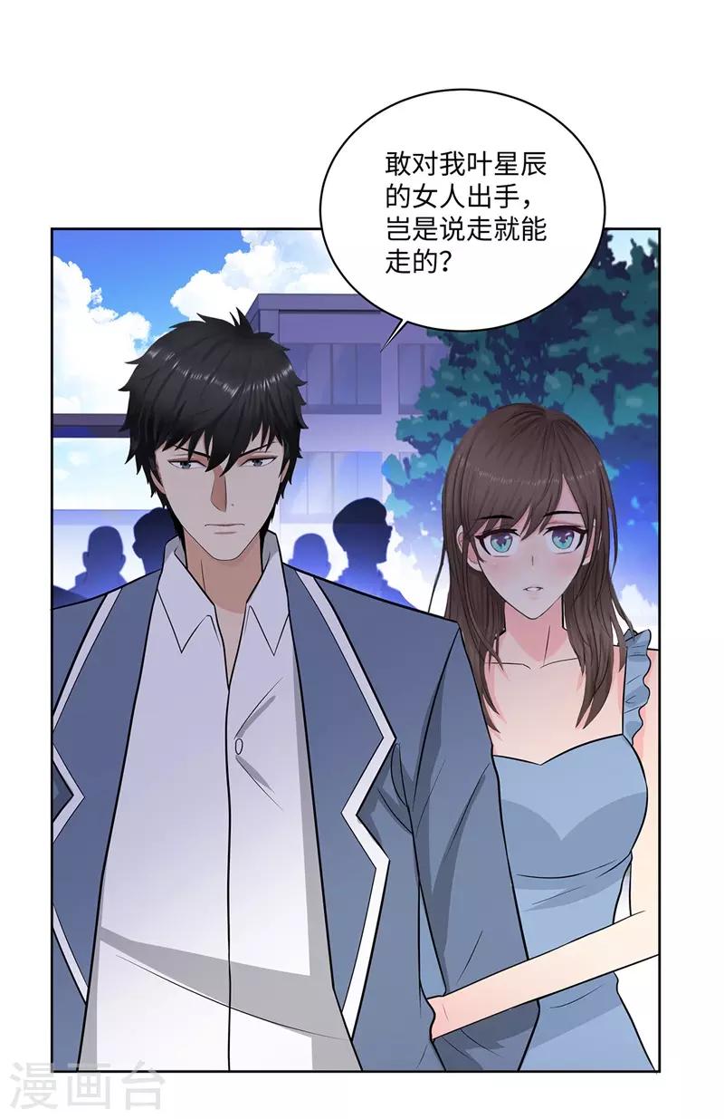 校园高手韩漫全集-第245话 寸草不生无删减无遮挡章节图片 