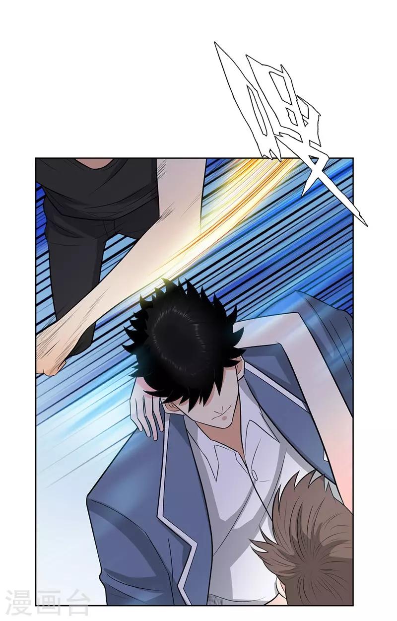 校园高手韩漫全集-第245话 寸草不生无删减无遮挡章节图片 